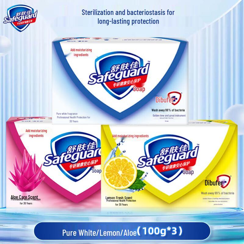 Safeguard Deep Cleaning Bar Soap
