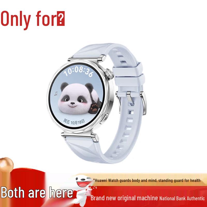 

HUAWEI WATCH GT 5 (CN version)