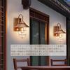 KAWELL Motion Sensor Entryway Light, Outdoor Porch Light, Retro Wall Lamp, Garden Light, Weatherproof Wall-Mounted Outdoor Lighting Fixture, E26 Base
