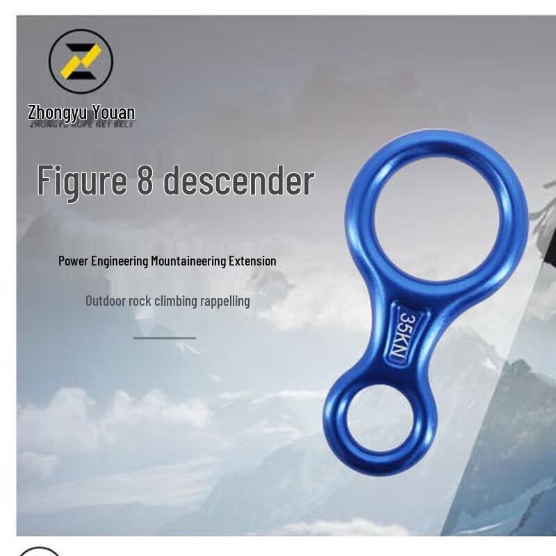 OLOMM Aluminum Alloy Figure 8 Rappel Descender