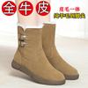 Botas – Botas
