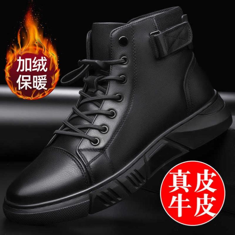 Leather Cowhide Martin Boots Men's Winter High Top Leather Boots Fleece British Cotton Leather Shoes Men's Cotton Shoes Warm Snow Boots