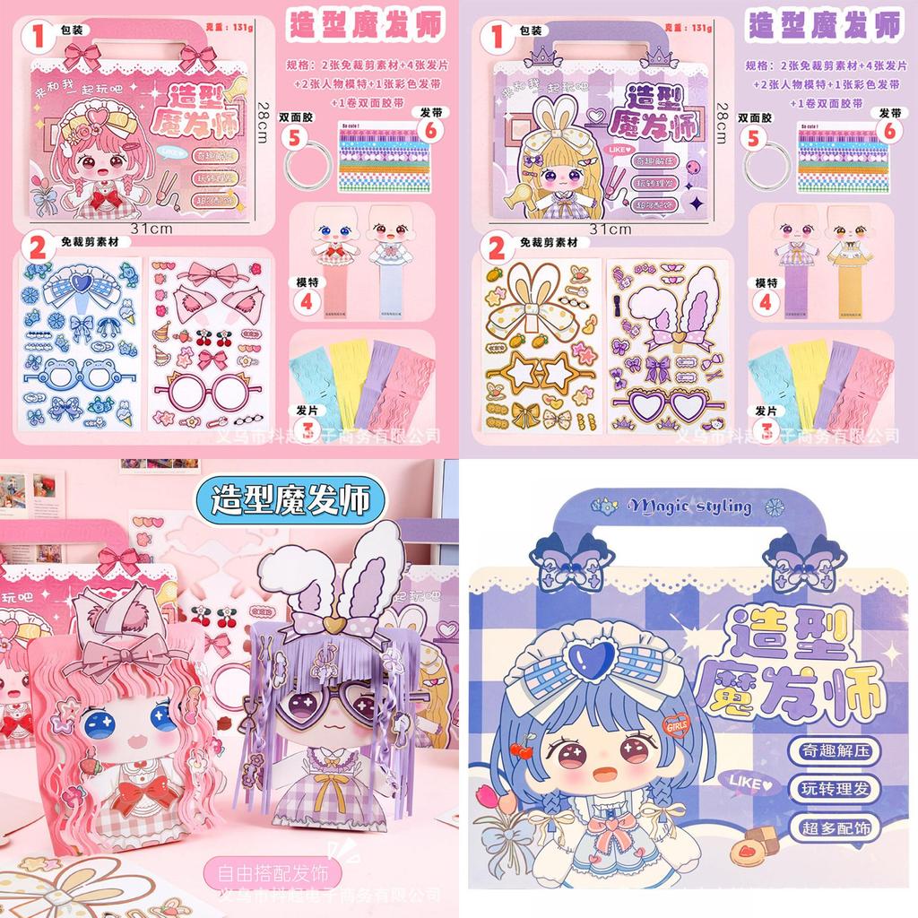 Creative Diy Hair Stylist Doll Craft Kit For Kids With Pink And Purple Paper Materials