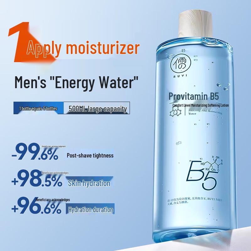 RUYI Hydrating Facial Toners & Mists