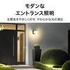 Takasho ExLights Solar Wall Light META Dark Gray, Outdoor Security Sensor Light, Bright, Long-Lasting Light for Entryways, ABS Resin and Polyethylene,