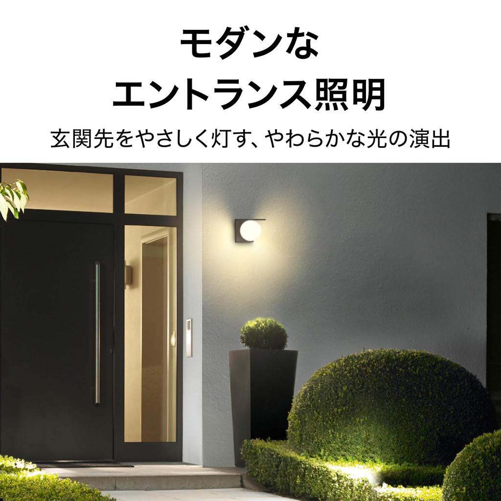 Takasho ExLights Solar Wall Light META Dark Gray, Outdoor Security Sensor Light, Bright, Long-Lasting Light for Entryways, ABS Resin and Polyethylene,