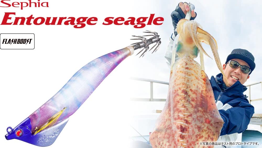 Shimano Sephia Entourage Seagle S3 Flash Boost 002 F Hot Orange 3.5