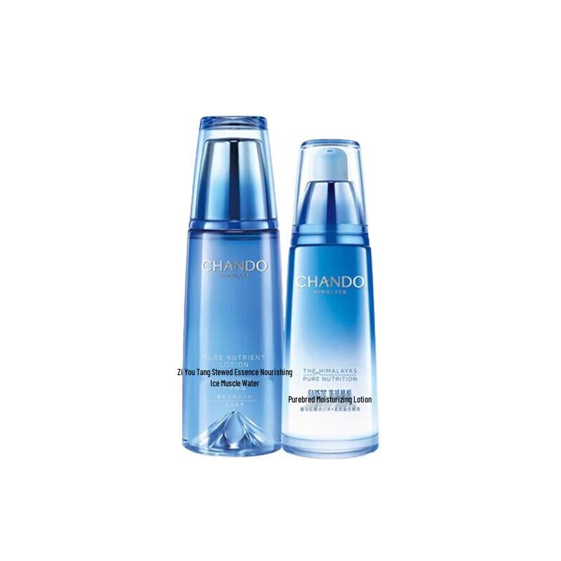 CHANDO Snow Domain Hydrating 3-Piece Skincare Set