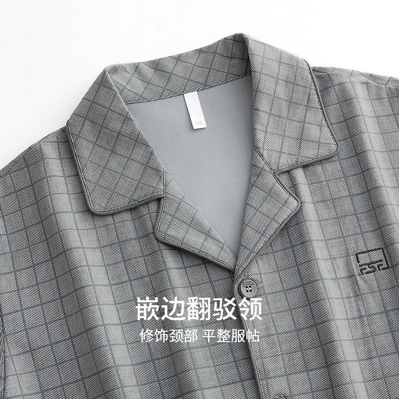 Pajamas Men'S Spring And Autumn Pure Cotton Long-Sleeved Autumn Plaid High-End Sense Can Be Worn Outside Qingzhong Spring Loungewear Suit