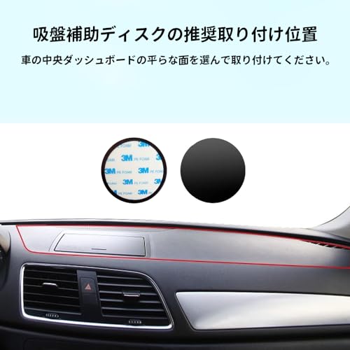SANJAOYEE 80mm Dashboard Mounting Suction Cup Base 6pcs Suction Cup Auxiliary Upgrade 3M Center Console Base Pad Disc Premium 3M Adhesive Disc