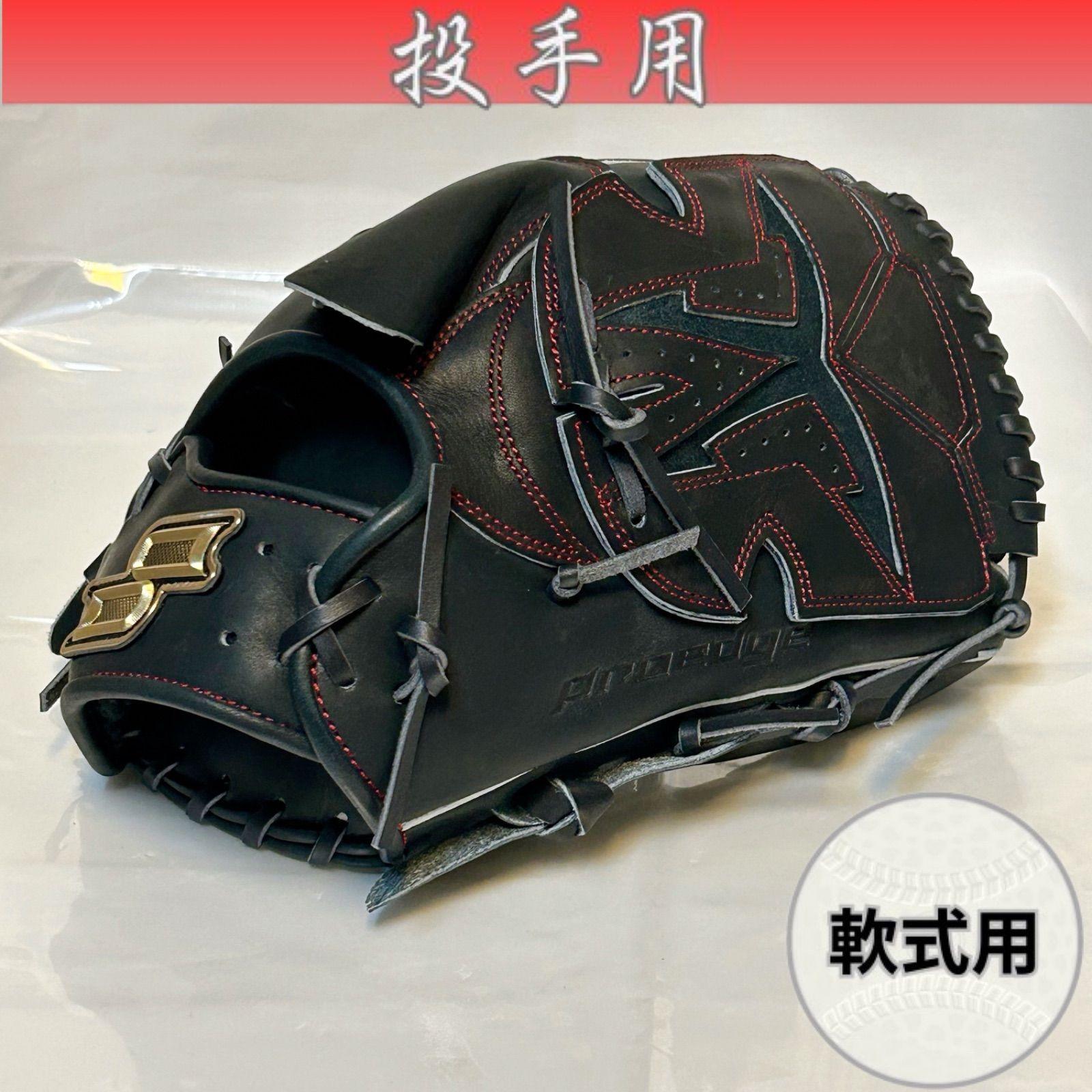Used Unused item SSK Pro Edge Softball for pitchers with tag