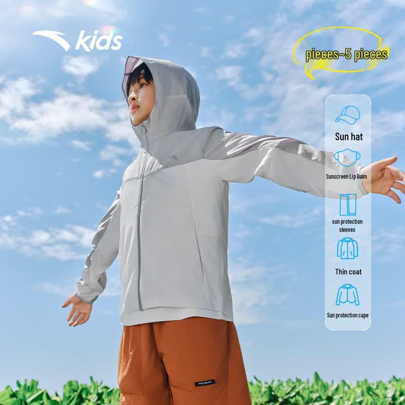 Anta Kids' UPF 50+ Hooded Sun Protection Jacket