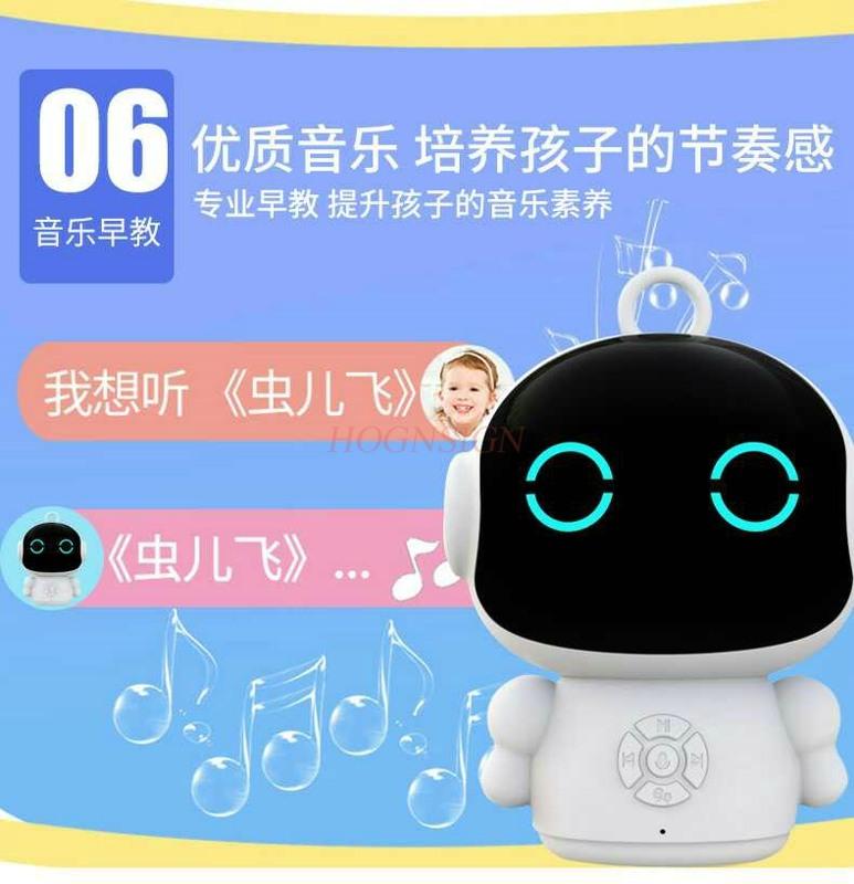Intelligent Robot Early Childhood Education Machine Learning Toy Voice Dialogue Children Accompanying Story Machine