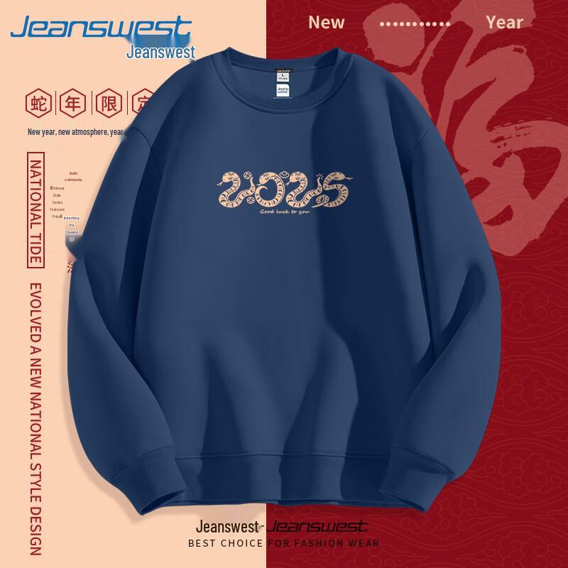 Jeanswest Men's 2025 Year of the Snake New Year Sweatshirt
