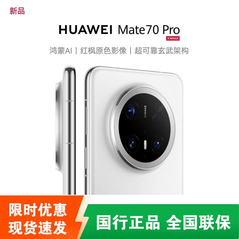 Huawei Mate 70 Pro Flagship Smartphone (CN Version)
