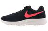 Tanjun Se 'Navy Solar Red' 844887-005