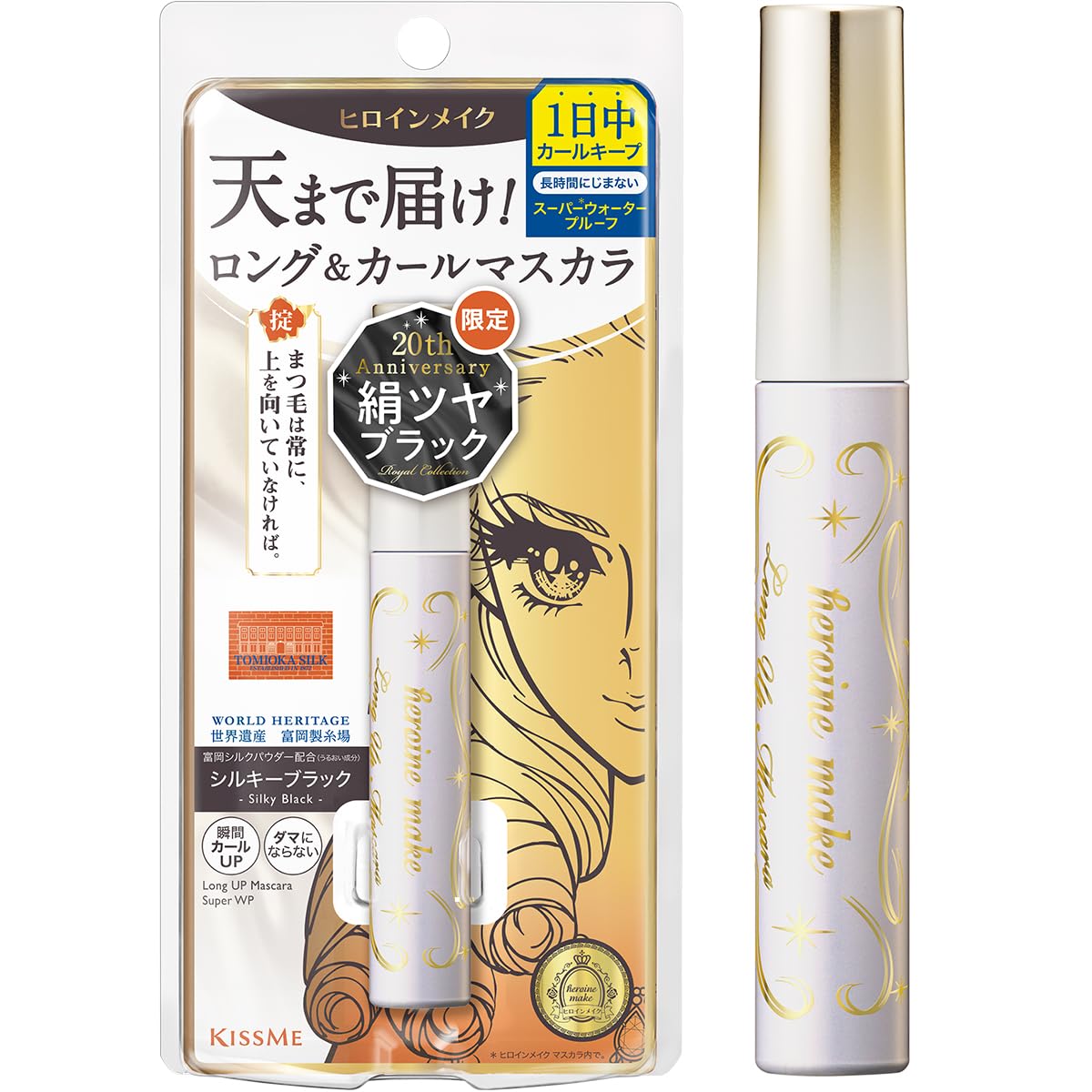 Heroine Make SP Long Up Mascara Super WP 20 Silky Black L25