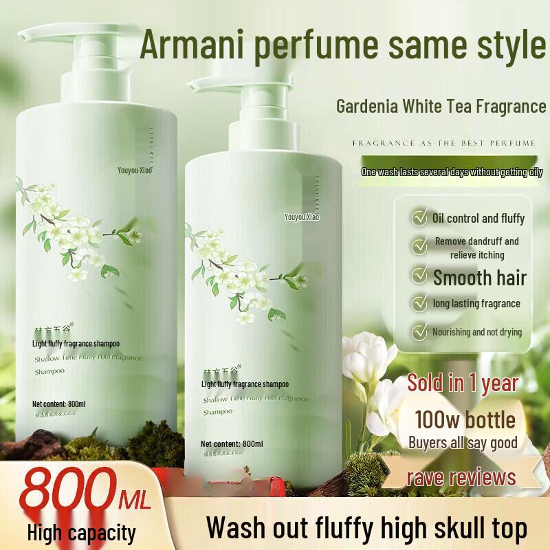 Hanfang Wugu Light & Fluffy Scented Shampoo