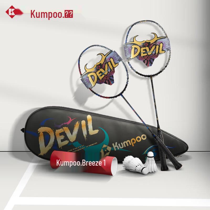 KUMPOO Demon King Full Carbon Badminton Racket