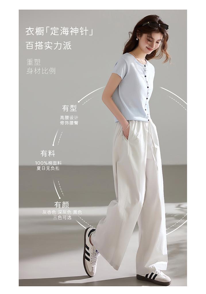 [Lightweight Summer] series of drooping casual style summer style slimming versatile basic quick drying women's pants