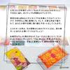 The Cosmic Slumber Tarot Reading Japanese Instruction Manual Authentic Tarot 78 Cards Tarot, Instructions, Included, Cards,
