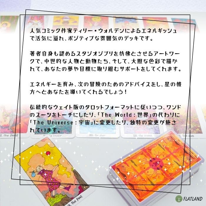 The Cosmic Slumber Tarot Reading Japanese Instruction Manual Authentic Tarot 78 Cards Tarot, Instructions, Included, Cards,
