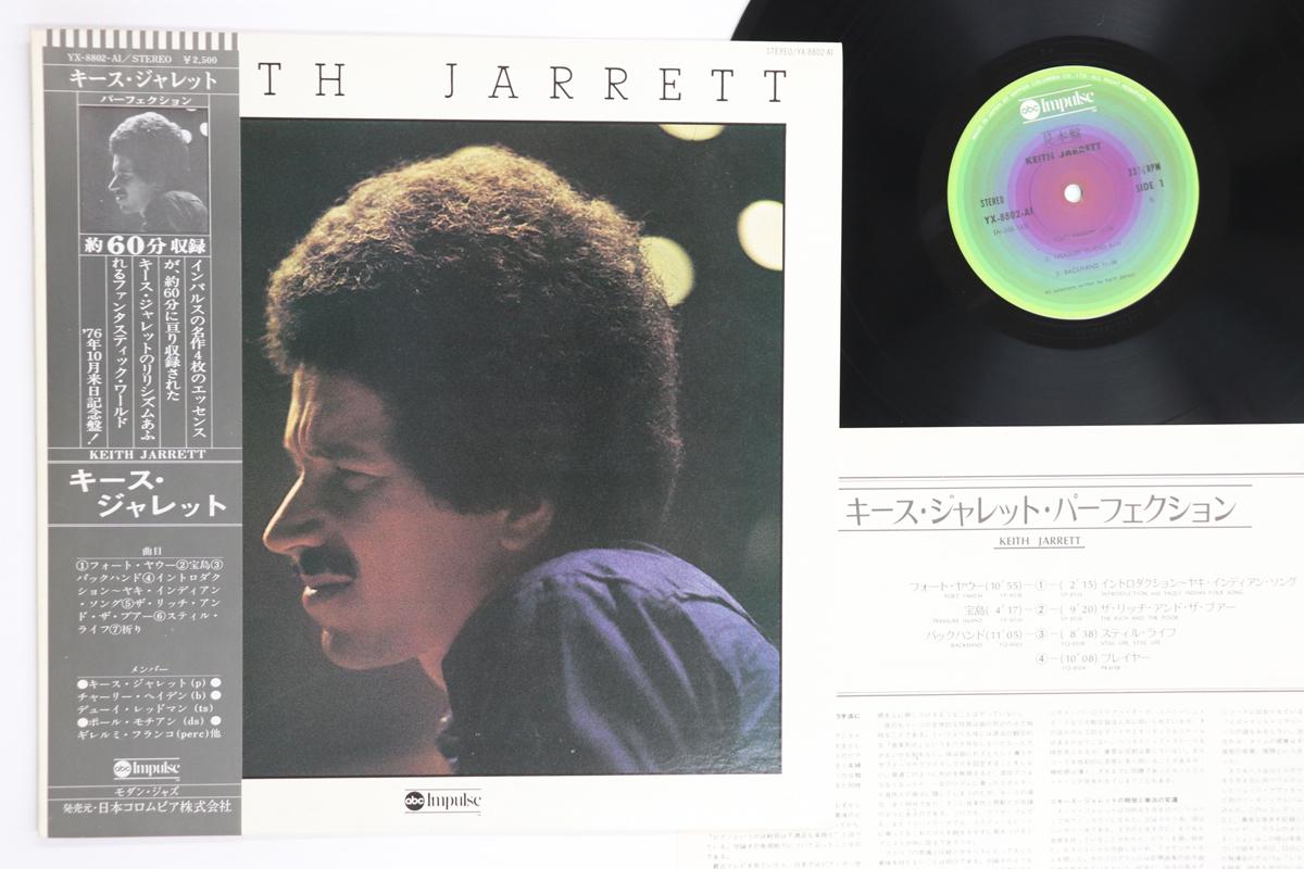 

LP Record KEITH JARRETT - Keith Jarrett YX8802AIPROMO ABC IMPULSE! 1976 Japan Obi Jazz Used