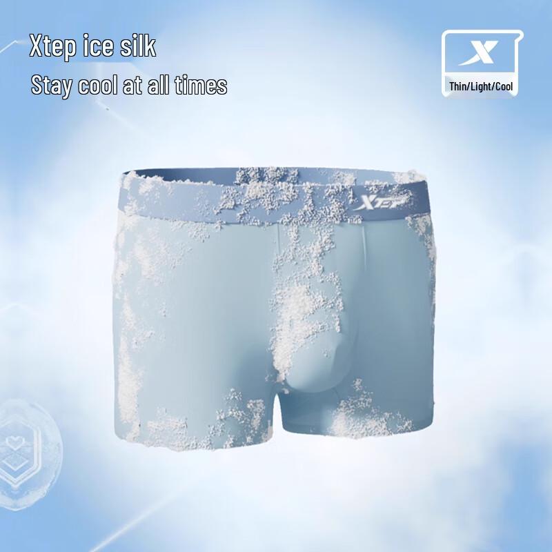 XTEP Men's Ice Silk Antibacterial Breathable Boxer Briefs 5-Pack