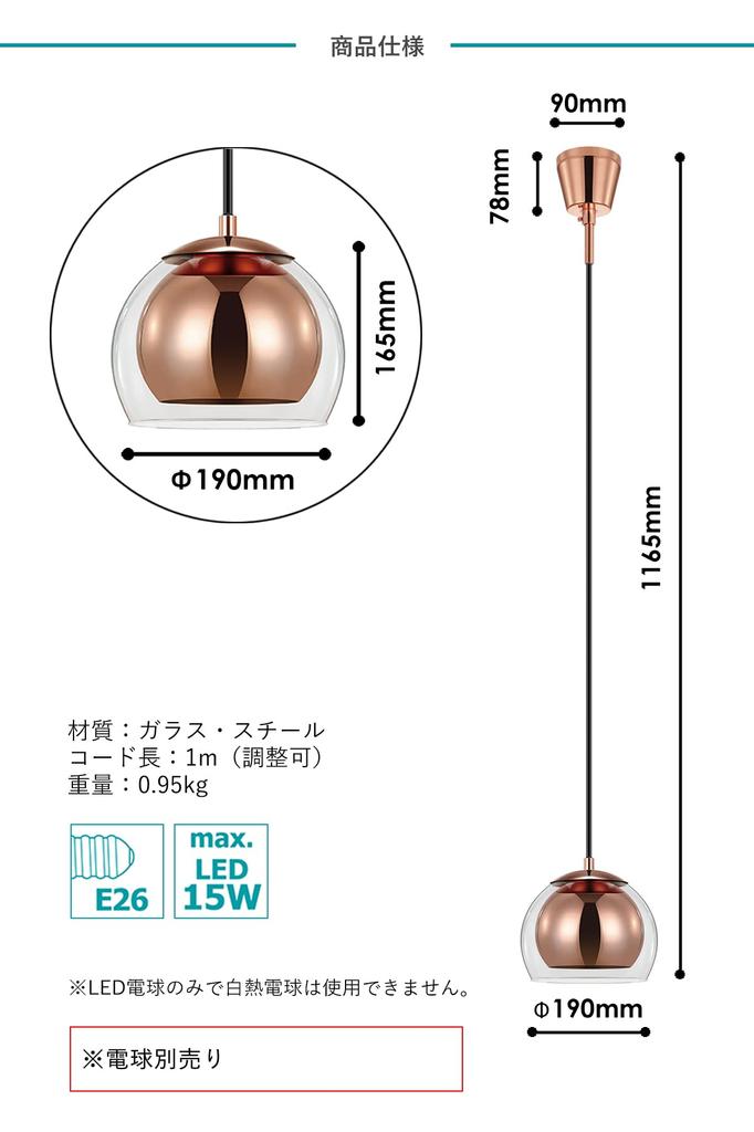 Suspension LED EGLO, Verre, Style Scandinave, Rail Conducteur, Plafonnier Rétro, E26, Velcro, Convient pour Salle à Manger, Cuisine, Chambre à Coucher,