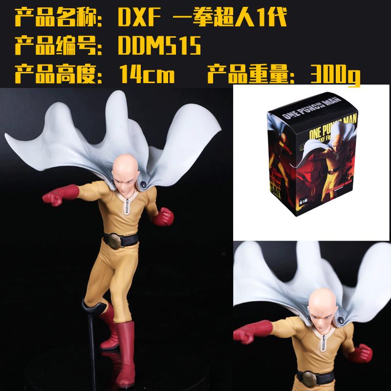 Figura de Anime ONE PUNCH-MAN Saitama em Pose de Luta de 14CM Brinquedo Periférico de PVC Colecionável Escultura Pequena Decoração de Mesa