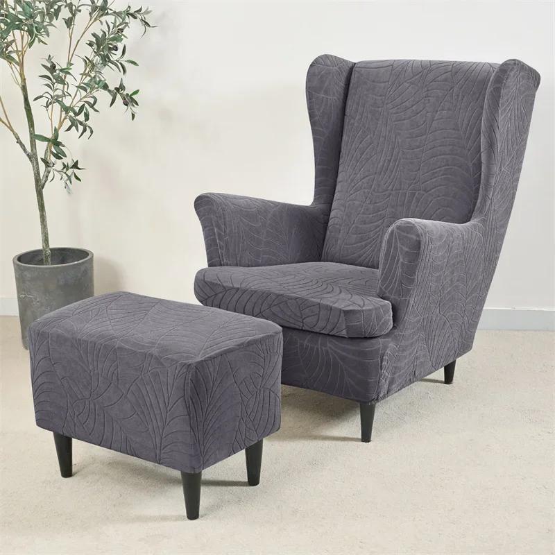 

3 шт./Набір Жаккардовий Чохол на Крісло з Крилами Водовідштовхувальний Еластичний Чохол на Крісло Пилозахисний Однотонний Чохол на Односпальне Крісло з Крилами 1Set(3pcs)