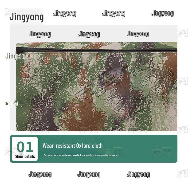 Military Camouflage Storage Bag