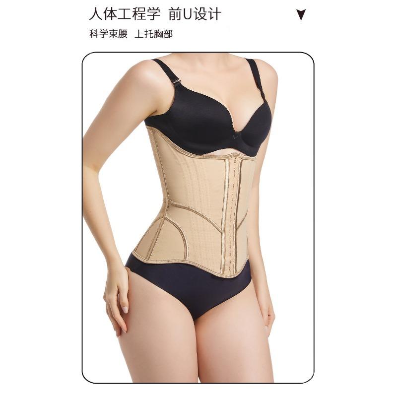 Women Hourglass Shaping Waist Trainer Postpartum Body Shaper Sports Waist Belt
