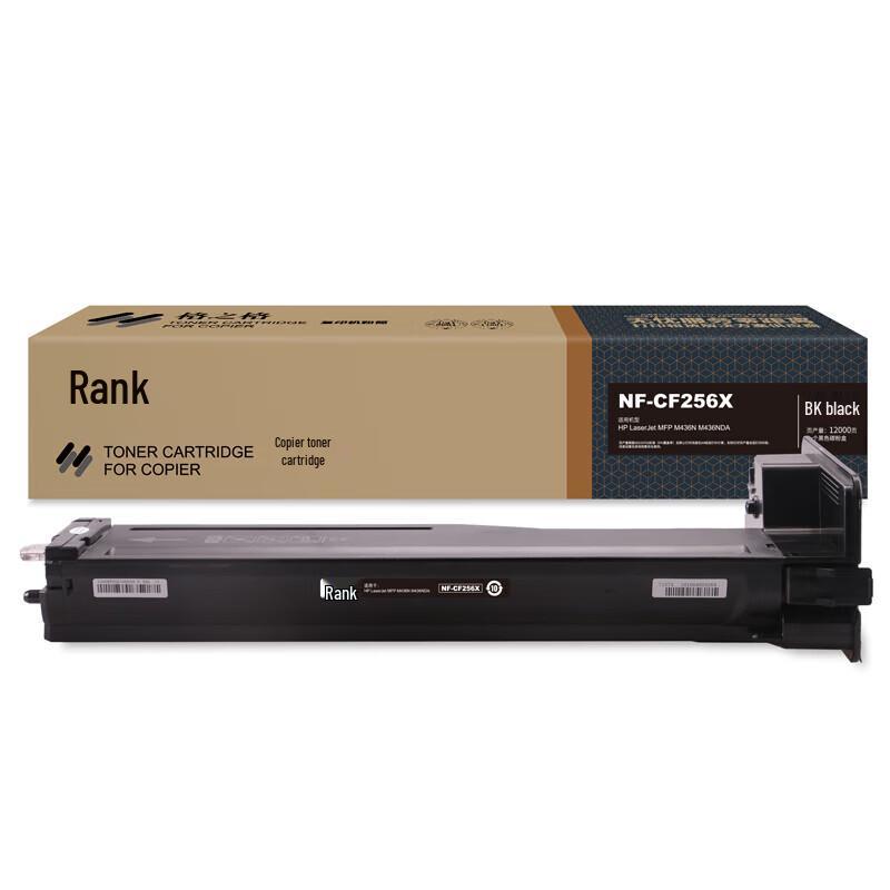 G&G NF-CF256X High Yield Black Toner Cartridge