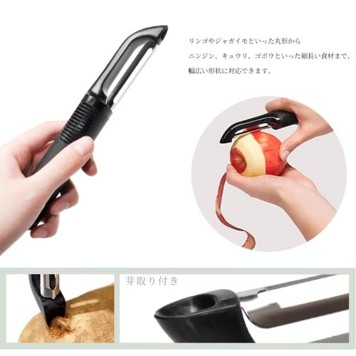 Grandios [Cookware] Vertical Stainless Steel Peeler with Non-Slip Handle, Kitchen Utensil GD-PEELER
