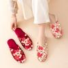 Mules for Woman Comfortable Closed Toe Backless Loafers Flat Mule Casual Dress Shoes Embroidered Slides Women's Slip On Indoor Outdoor Slippers