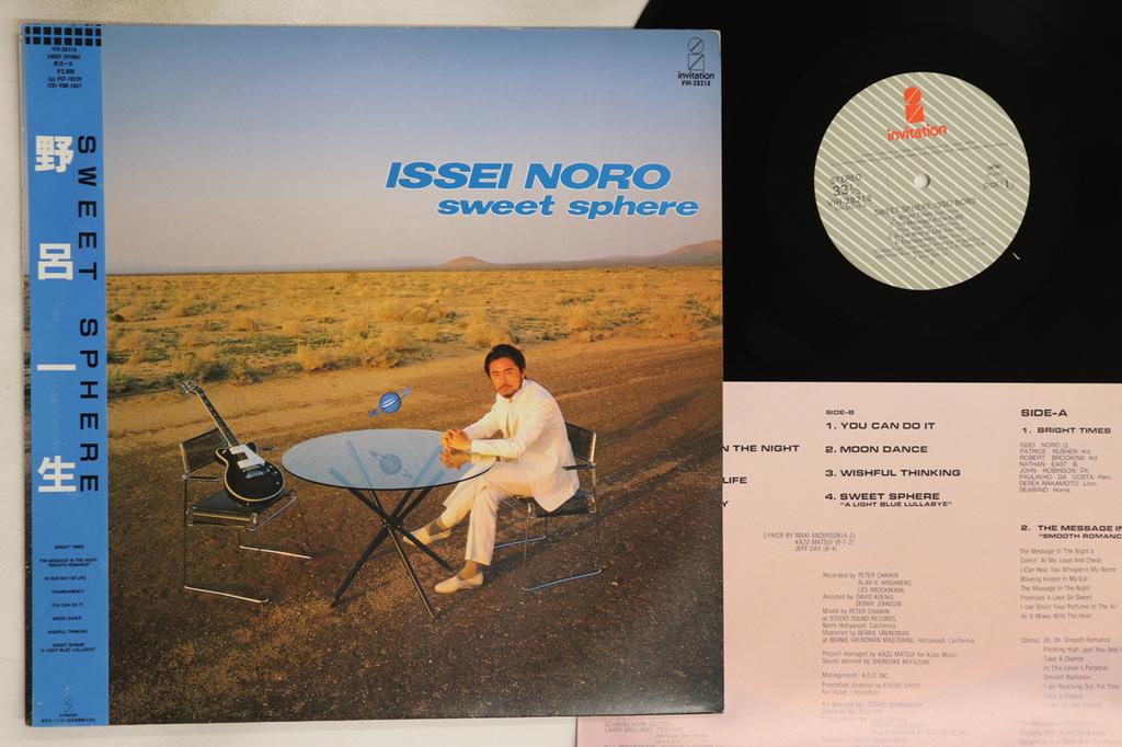 LP Record ISSEI NORO - Sweet Sphere VIH28218 INVITATION 1985 Japan Obi Jazz Used