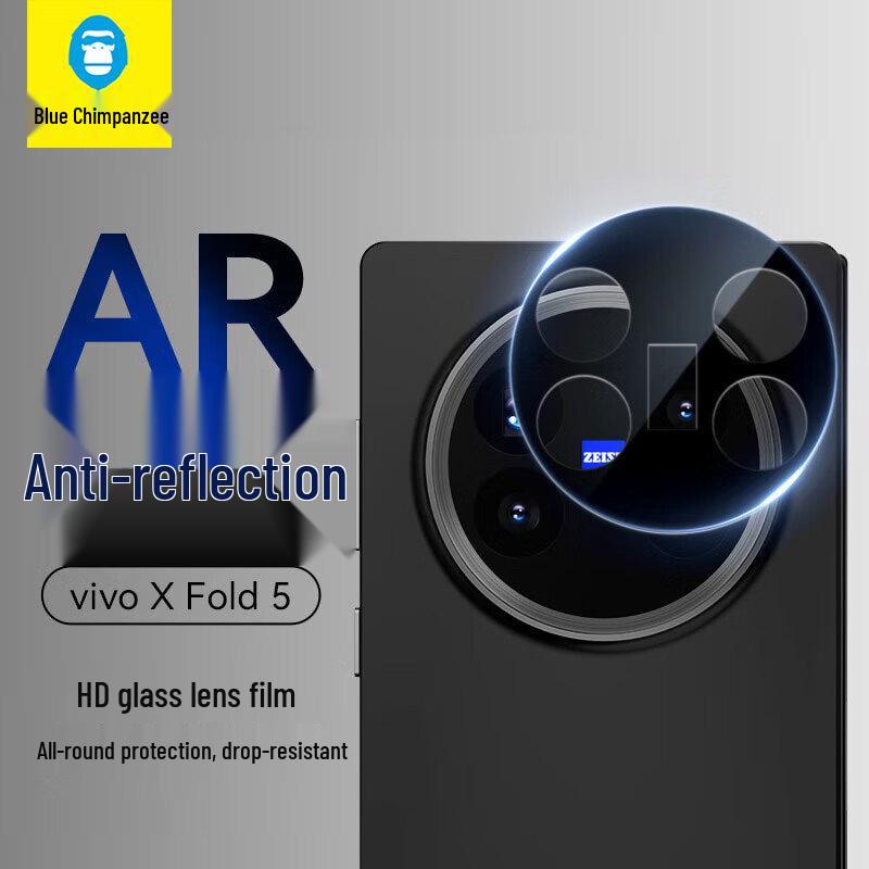 AR Enhanced Camera Lens Protector for Vivo X Fold Series