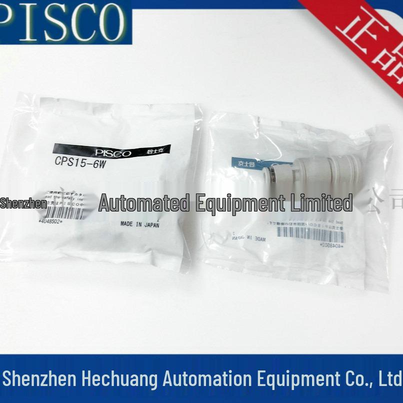 Japan PISCO Ivory White Push-to-Connect Fittings CPS15-6W CPS15-8W Quick Connectors for Tubing Genuine