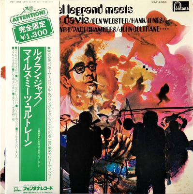 LP Record MICHEL LEGRAND  Michel Legrand Meets Miles Davis PAT1053 FONTANA 1974 Japan Jazz Used
