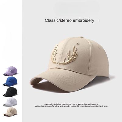 Baseball Cap Men's and Women's Sun Protection Sun Hat Washable Peaked Cap