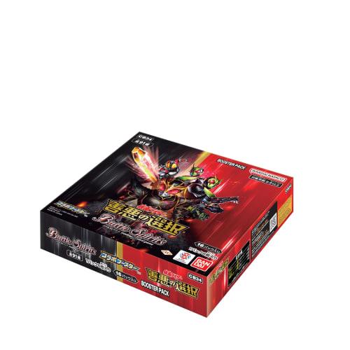 BANDAI Battle Spirits Collaboration Booster Kamen Rider Good or Evil Choice [CB34] (Box) 16 Packs Recommended Ages: 9+