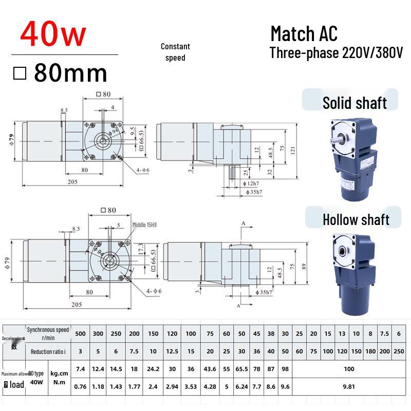 80-Type Right Angle Gear Reducer, Hollow/Solid Shaft, Single Phase 220V, Three Phase 380V, Variable Speed Motor
