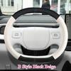 Double D Style for Xpeng G6 Steering Cover Original White Blue Black Interior Accessories Non-slip Steering Wheel Conversion Kit