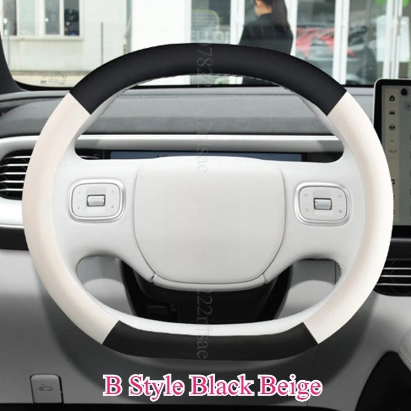 Double D Style for Xpeng G6 Steering Cover Original White Blue Black Interior Accessories Non-slip Steering Wheel Conversion Kit