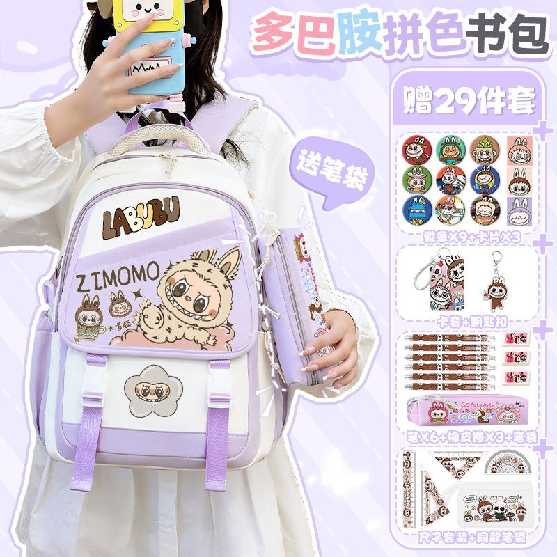 School bag New cartoon junior high school girl backpack Large capacity light commuter leisure bag