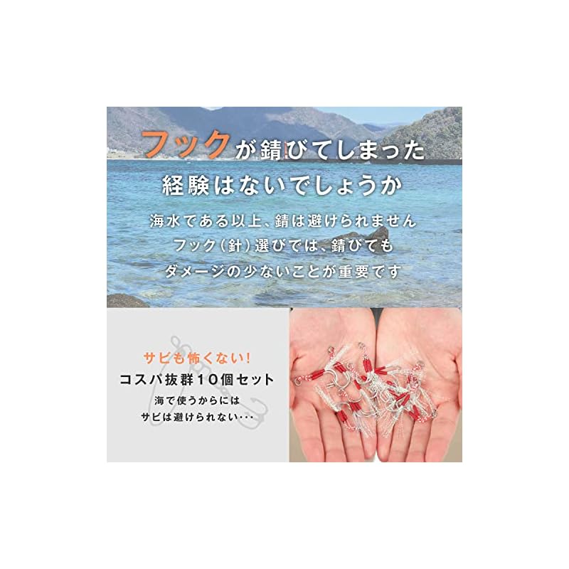 Tsurigoo! Assist Hooks, Double Feather, 10-Piece Set, Split Ring Lure Hooks (M)