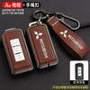 Car Decoration Key Case For Mitsubishi L200 Outlander ASX Fortis Lancer Pajero Sport Eclipse Cross with Logo Keyring Metal Shell SJ8