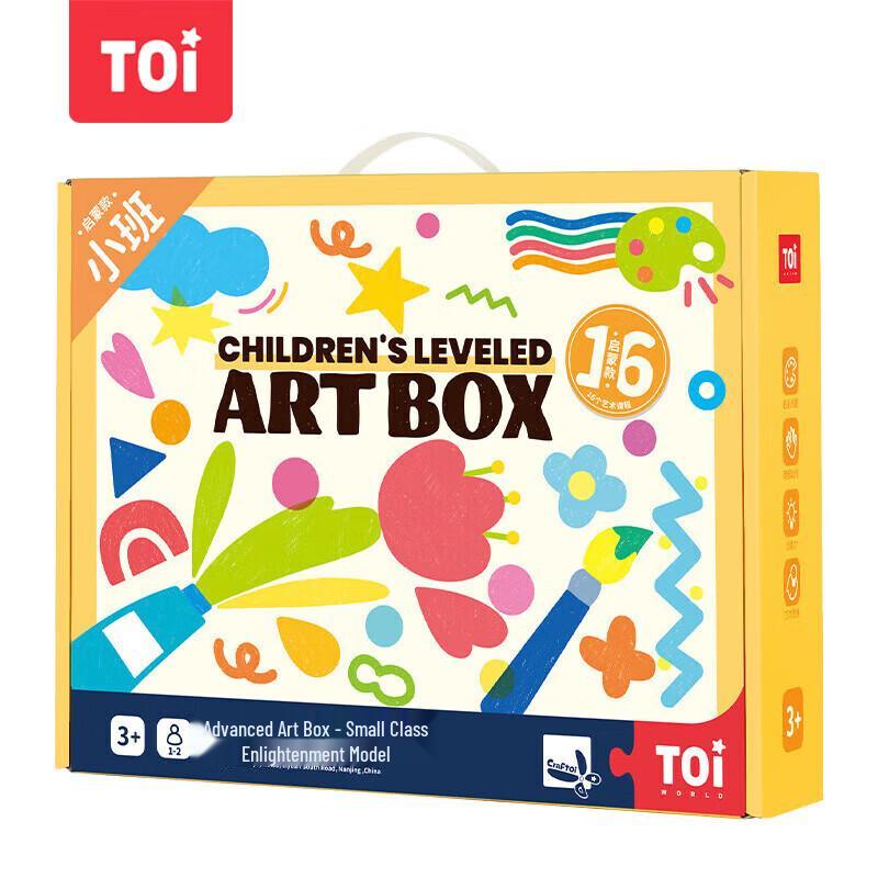 TOI Children s Creative Art  Craft Kit