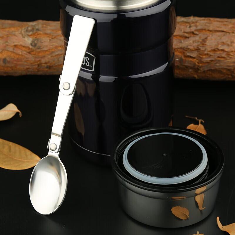 THERMOS SK-3020 Stainless Steel Insulated Food Jar